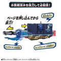 《GTS》BANDAI 假面騎士 聖刃 SABER 布雷茲 DX 王者雄獅大戰記 奇跡騎士之書 奇跡駕馭書 532118_3 《GTS》BANDAI 假面騎士 聖刃 SABER 布雷茲 DX 王者雄獅大戰記 奇跡騎士之書 奇跡駕馭書 532118_3