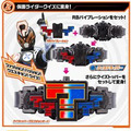 《GTS》BANDAI 萬代 魂商 假面騎士 ZI-O時王 未來驅動器 389064_6 《GTS》BANDAI 萬代 魂商 假面騎士 ZI-O時王 未來驅動器 389064_6