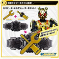 《GTS》BANDAI 萬代 魂商 假面騎士 ZI-O時王 未來驅動器 389064_7 《GTS》BANDAI 萬代 魂商 假面騎士 ZI-O時王 未來驅動器 389064_7