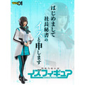 《GTS》PB商店 BANDAI 假面騎士 ZERO-ONE 鶴嶋乃愛公認 伊茲 公仔 510840_3 《GTS》PB商店 BANDAI 假面騎士 ZERO-ONE 鶴嶋乃愛公認 伊茲 公仔 510840_3