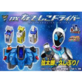 《GTS》BANDAI (PB商店) 假面騎士 DX Nadeshiko驅動器 710479_3 《GTS》BANDAI (PB商店) 假面騎士 DX Nadeshiko驅動器 710479_3