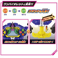 《GTS》BANDAI 戰隊 爆上戰隊 奔奔者 DX 紫色戰士完全套組 686917_4 《GTS》BANDAI 戰隊 爆上戰隊 奔奔者 DX 紫色戰士完全套組 686917_4