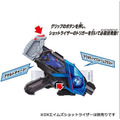 《GTS》BANDAI 假面騎士 ZERO-ONE DX 強擊扳手476580_1 《GTS》BANDAI 假面騎士 ZERO-ONE DX 強擊扳手476580_1