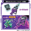 《GTS》BANDAI 假面騎士 哥查德 GOTCHARD DX黑鋼扳手 ver 對手騎士召喚道具 107862_4 《GTS》BANDAI 假面騎士 哥查德 GOTCHARD DX黑鋼扳手 ver 對手騎士召喚道具 107862_4