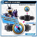 《GTS》BANDAI 萬代 魂商 假面騎士 ZI-O時王 未來驅動器 389064_3 《GTS》BANDAI 萬代 魂商 假面騎士 ZI-O時王 未來驅動器 389064_3