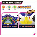 《GTS》BANDAI 戰隊 爆上戰隊 奔奔者 DX控制器 紫色戰士 231734_6 《GTS》BANDAI 戰隊 爆上戰隊 奔奔者 DX控制器 紫色戰士 231734_6