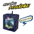 《GTS》BANDAI 假面騎士 聖刃 SABER 布雷茲 DX 王者雄獅大戰記 奇跡騎士之書 奇跡駕馭書 532118_1 《GTS》BANDAI 假面騎士 聖刃 SABER 布雷茲 DX 王者雄獅大戰記 奇跡騎士之書 奇跡駕馭書 532118_1