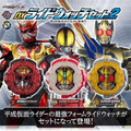 《GTS》BANDAI 萬代 魂商 假面騎士 DX 騎士手錶套組VOL.2 363552_2 《GTS》BANDAI 萬代 魂商 假面騎士 DX 騎士手錶套組VOL.2 363552_2