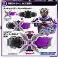 《GTS》BANDAI 萬代 魂商 假面騎士 ZI-O時王 未來驅動器 389064_2 《GTS》BANDAI 萬代 魂商 假面騎士 ZI-O時王 未來驅動器 389064_2