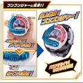 《GTS》BANDAI 爆上戰隊奔奔者 最強組合套組 204110_5 《GTS》BANDAI 爆上戰隊奔奔者 最強組合套組 204110_5