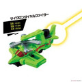 《GTS》BANDAI 快盜戰隊 v.s警察戰隊 DX 螺旋轉盤戰機(可與魯邦凱薩結合) 223078_4 《GTS》BANDAI 快盜戰隊 v.s警察戰隊 DX 螺旋轉盤戰機(可與魯邦凱薩結合) 223078_4