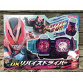 《GTS》BANDAI 假面騎士 利柏斯 DX驅動器 699095_2 《GTS》BANDAI 假面騎士 利柏斯 DX驅動器 699095_2
