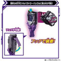 《GTS》BANDAI 假面騎士 哥查德 GOTCHARD DX黑鋼扳手 ver 對手騎士召喚道具 107862_7 《GTS》BANDAI 假面騎士 哥查德 GOTCHARD DX黑鋼扳手 ver 對手騎士召喚道具 107862_7