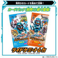 《GTS》BANDAI 假面騎士 哥查德 GOTCHARD DX黑鋼扳手 ver 對手騎士召喚道具 107862_6 《GTS》BANDAI 假面騎士 哥查德 GOTCHARD DX黑鋼扳手 ver 對手騎士召喚道具 107862_6