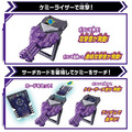 《GTS》BANDAI 假面騎士 哥查德 GOTCHARD DX黑鋼扳手 ver 對手騎士召喚道具 107862_5 《GTS》BANDAI 假面騎士 哥查德 GOTCHARD DX黑鋼扳手 ver 對手騎士召喚道具 107862_5