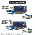 《GTS》BANDAI 假面騎士 聖刃 SABER 布雷茲 DX 王者雄獅大戰記 奇跡騎士之書 奇跡駕馭書 532118_6 《GTS》BANDAI 假面騎士 聖刃 SABER 布雷茲 DX 王者雄獅大戰記 奇跡騎士之書 奇跡駕馭書 532118_6