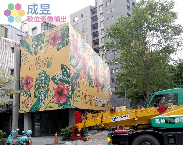 台北市新北市基隆市桃園市帆布製作輸出施工歡迎洽詢 價格實惠 交貨準時 服務熱忱