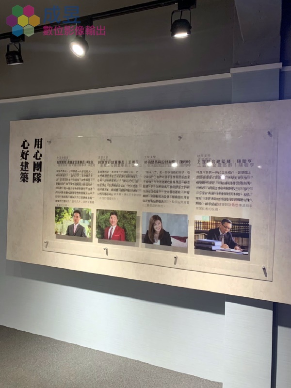 壓克力告示牌直噴輸出施工一條龍作業成昱數位