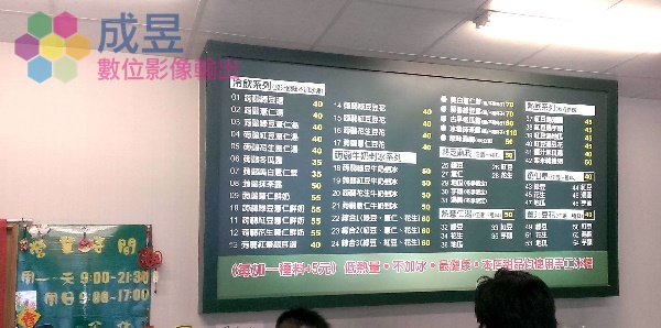 壓克力+PVC大圖輸出LED燈箱台北市新北市推薦成昱數位製作施工