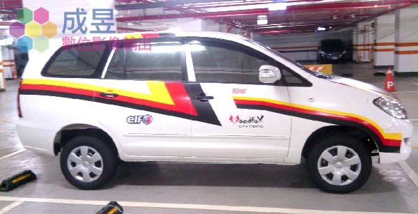各種車輛車身廣告貼圖割字推薦成昱數位 自有工廠 交貨迅速
