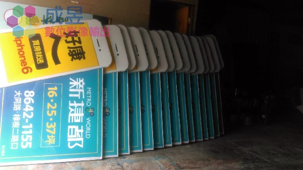 建案工地廣告手舉牌造型多變 價格便宜 交貨準時迅速