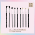 豪華暈染眼影刷套組 DELUXE BLENDING BRUSH SET 豪華暈染眼影刷套組 DELUXE BLENDING BRUSH SET
