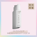 刷具清潔液 SIGMAGIC® BRUSHAMPOO™ LIQUID_1 刷具清潔液 SIGMAGIC® BRUSHAMPOO™ LIQUID_1