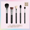 經典臉部刷具套組 CLASSIC FACE BRUSH SET_1 經典臉部刷具套組 CLASSIC FACE BRUSH SET_1