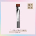 平頭眼影刷 E15 FLAT DEFINER BRUSH 平頭眼影刷 E15 FLAT DEFINER BRUSH