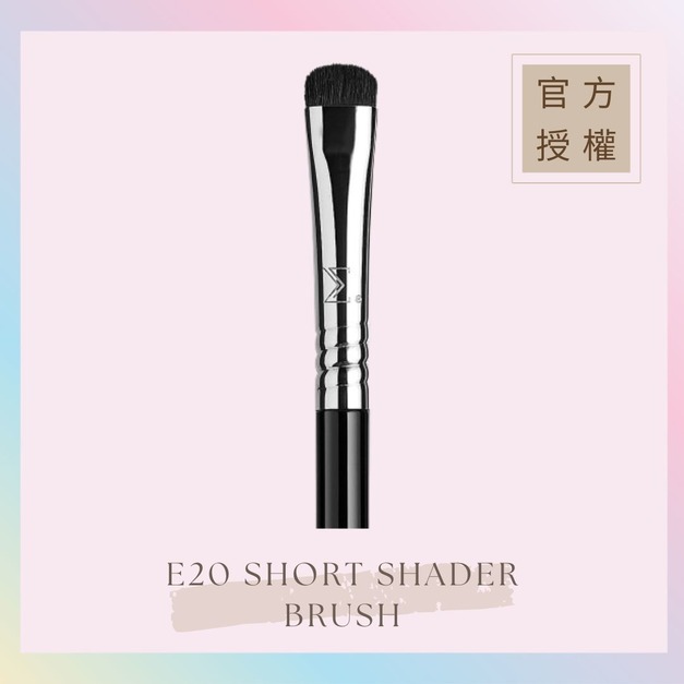 短毛眼影刷 E20 SHORT SHADER BRUSH 短毛眼影刷 E20 SHORT SHADER BRUSH
