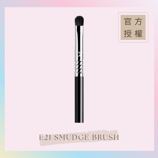 煙燻眼影刷 E21 SMUDGE BRUSH 煙燻眼影刷 E21 SMUDGE BRUSH