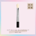 細節暈染眼影刷 E27 DETAIL BLENDING™ BRUSH_1 細節暈染眼影刷 E27 DETAIL BLENDING™ BRUSH_1