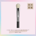 精細眼窩眼尾暈染刷 E28 DETAILED BUFFER™ BRUSH 精細眼窩眼尾暈染刷 E28 DETAILED BUFFER™ BRUSH