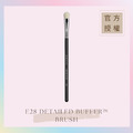 精細眼窩眼尾暈染刷 E28 DETAILED BUFFER™ BRUSH_1 精細眼窩眼尾暈染刷 E28 DETAILED BUFFER™ BRUSH_1