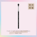 錐形暈染眼影刷 E40 TAPERED BLENDING BRUSH_1 錐形暈染眼影刷 E40 TAPERED BLENDING BRUSH_1