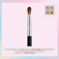 精細彈力暈染眼影刷 E42 PRECISION FIRM BLENDER™ BRUSH 精細彈力暈染眼影刷 E42 PRECISION FIRM BLENDER™ BRUSH