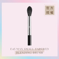 大號火苗形暈染眼影刷E45 MAX SMALL TAPERED BLENDING BRUSH 大號火苗形暈染眼影刷E45 MAX SMALL TAPERED BLENDING BRUSH