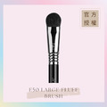 大號眉骨眼影刷 E50 LARGE FLUFF BRUSH 大號眉骨眼影刷 E50 LARGE FLUFF BRUSH