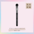 大號眉骨眼影刷 E50 LARGE FLUFF BRUSH_1 大號眉骨眼影刷 E50 LARGE FLUFF BRUSH_1