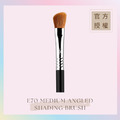 中號斜角鼻影刷 E70 MEDIUM ANGLED SHADING BRUSH 中號斜角鼻影刷 E70 MEDIUM ANGLED SHADING BRUSH