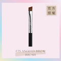 斜角眉刷 E75 ANGLED BROW BRUSH 斜角眉刷 E75 ANGLED BROW BRUSH