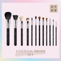 基礎刷具套組 ESSENTIAL BRUSH SET 基礎刷具套組 ESSENTIAL BRUSH SET