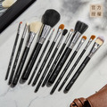 基礎刷具套組 ESSENTIAL BRUSH SET_2 基礎刷具套組 ESSENTIAL BRUSH SET_2