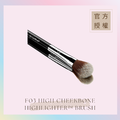 高光打亮刷 F03 HIGH CHEEKBONE HIGHLIGHTER™ BRUSH_2 高光打亮刷 F03 HIGH CHEEKBONE HIGHLIGHTER™ BRUSH_2