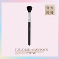 小號修容刷 F05 SMALL CONTOUR BRUSH_1 小號修容刷 F05 SMALL CONTOUR BRUSH_1