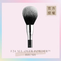 全能蜜粉刷 F24 ALL-OVER POWDER™ BRUSH 全能蜜粉刷 F24 ALL-OVER POWDER™ BRUSH