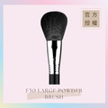 大號蜜粉定妝刷 F30 LARGE POWDER BRUSH 大號蜜粉定妝刷 F30 LARGE POWDER BRUSH