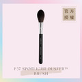 聚光燈修容刷 F37 SPOTLIGHT DUSTER™ BRUSH_1 聚光燈修容刷 F37 SPOTLIGHT DUSTER™ BRUSH_1