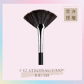 扇形高光打亮刷 F42 STROBING FAN™ BRUSH 扇形高光打亮刷 F42 STROBING FAN™ BRUSH