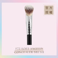 柔軟斜角遮瑕刷 F72 SOFT ANGLED CONCEALER BRUSH 柔軟斜角遮瑕刷 F72 SOFT ANGLED CONCEALER BRUSH
